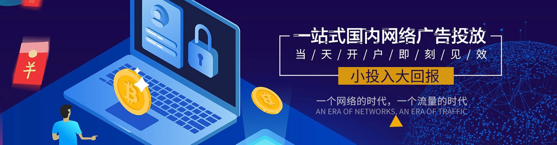 双清百度推广价格