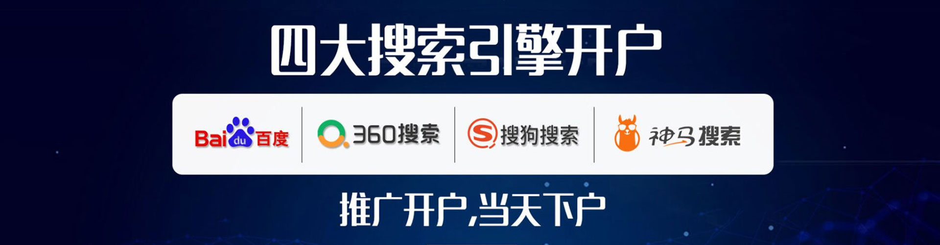 双清百度推广