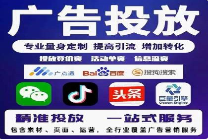 信息流广告投放策略优化案例分享